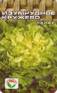 Салат Изумрудное кружево 0,5-1гр (Сибирский сад)