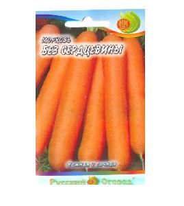 Морковь Без сердцевины 2гр