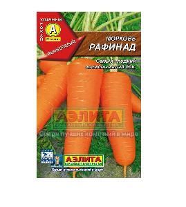 Морковь Рафинад 2гр (Аэлита)