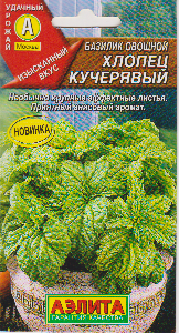 Базилик Хлопец кучерявый овощной 0,3гр (Аэлита)