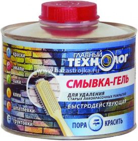 Смывка-гель  старой краски ГЛАВНЫЙ ТЕХНОЛОГ 0,6 кг (Новбытхим)