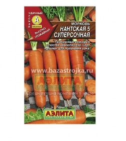 Морковь Нантская 5 суперсочная 2-4гр (Аэлита)