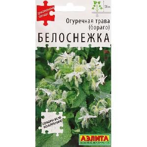 Огуречная трава Белоснежка 0,3г (Аэлита)