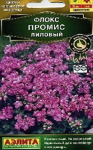 Флокс махр. Промис лиловый 10шт  (Аэлита)