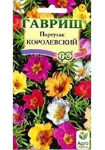 Портулак Королевский смесь  0,1гр (Гавриш)