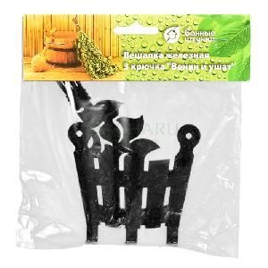 Вешалка для бани железная, 3 крючка (Банные штучки)
