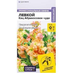 Левкой Кац Абрикосовое чудо махровый 8шт
