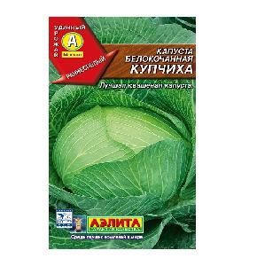 Капуста б/к Купчиха 0,3гр (Аэлита)