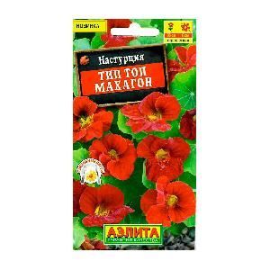 Настурция Тип топ Махагон 5шт (Аэлита)