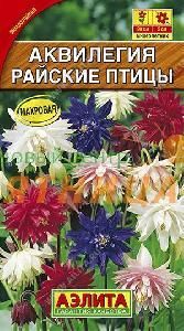 Аквилегия Райские птицы, смесь махр. 0,2гр (Аэлита)