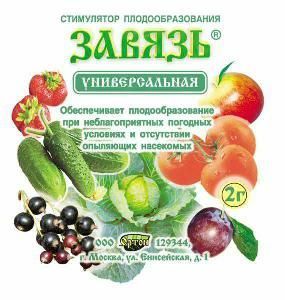 ЗАВЯЗЬ ОРТОН Универсальное 2гр 