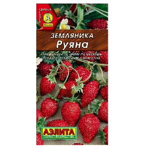 Земляника Руяна 0,04гр (Аэлита)