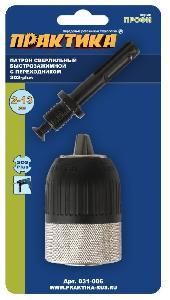 Патрон быстрозажимной с адаптером 13 мм, SDS+ 1/2"-20UNF 031-006 ПРАКТИКА 