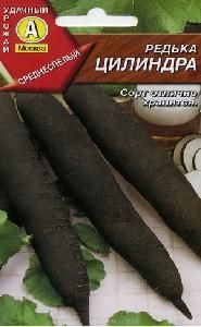 Редька Цилиндра 1гр (Аэлита)