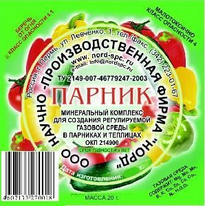 ПАРНИК МК табл. 20 гр