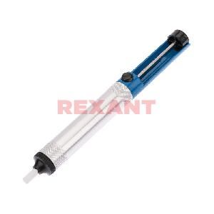 Экстрактор вакуумный припоя. REXANT