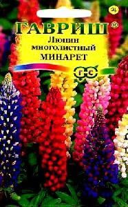 Люпин Минарет 1гр 