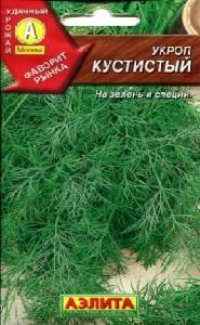 Укроп Кустистый 2гр (Аэлита)