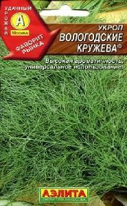 Укроп Вологодские кружева 1гр (Аэлита)