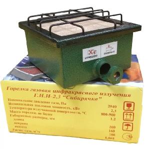 Горелка газовая инфр. излуч. ГИИ-2,3 кВт Сибирячка (Омск, Россия)
