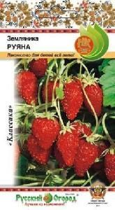 Земляника Руяна  0,03гр (НК)