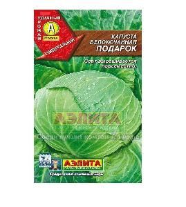 Капуста б/к Подарок 0,5гр (Аэлита)