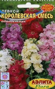 Левкой Королевская смесь 0,05-0,1гр (Аэлита)