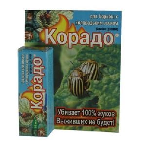 КОРАДО ВХ 1мл