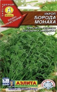 Укроп Борода монаха 3гр (Аэлита)