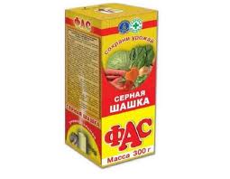 Серная шашка ФАС СТАНДАРТНАЯ 300гр