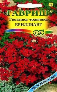 Гвоздика травянка Бриллиант 0,1гр (Гавриш)