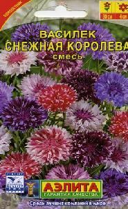 Василек Снежная королева смесь 0,5гр (Аэлита)