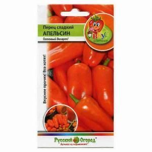 Перец сладкий Апельсин красный 10 шт, Русский Огород (на цукаты)