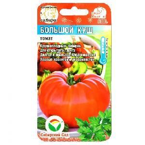 Томат Большой куш 20шт (Сибирский сад)