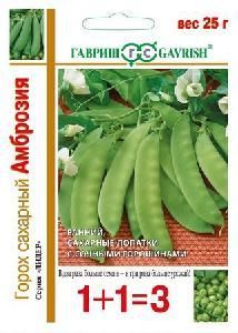 Горох Амброзия 25гр (Гавриш)
