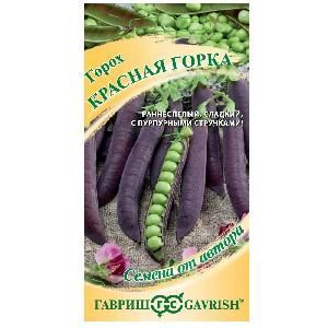 Горох Красная горка 5гр (Гавриш)