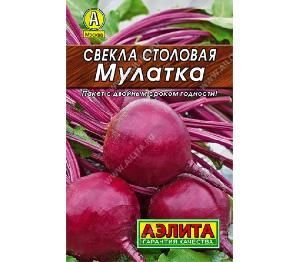 Свекла Мулатка 3гр