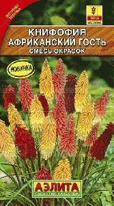 Книфофия Африканский гость смесь 0,1 гр (Аэлита)