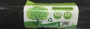 Мешок для мусора в рулоне ПВД 120 л 25 шт 35 мкм (70х100см)