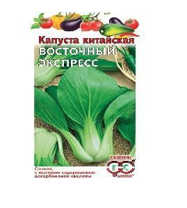 Капуста китайская Восточный экспресс 1гр (Гавриш)