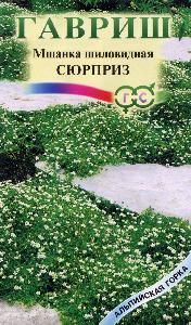 Мшанка Сюрприз  0,02гр (Гавриш)