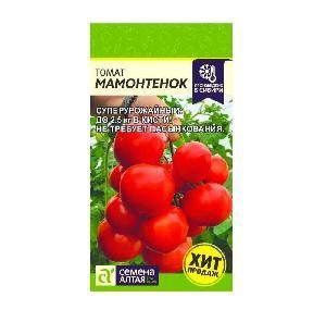 Томат Мамонтенок  5 шт