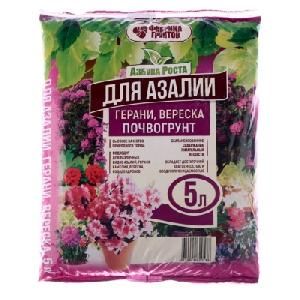 Грунт Азбука Роста ДЛЯ АЗАЛИИ, ГЕРАНИ, ВЕРЕСКА 5л