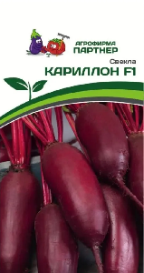 Свекла Кариллон F1  1,5гр (Партнер)