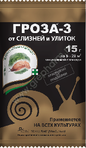 ГРОЗА ЗЕЛ АПТЕКА 15гр   