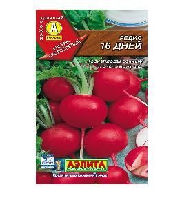 Редис 16 дней 2-3гр (Аэлита)