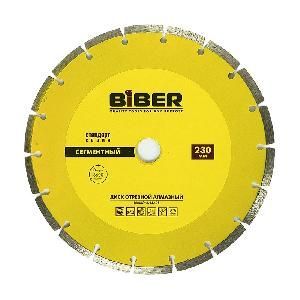 Диск алмазный сегментный сухая резка 230х22,2 