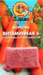 Морковь Витаминная 6, драже 300шт