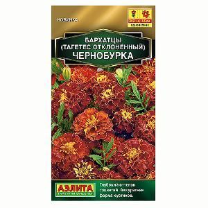 Бархатцы Чернобурка отклоненные 0,3гр (Аэлита)