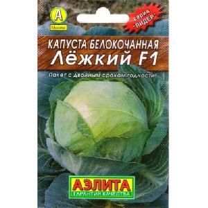 Капуста б/к Лежкий F1  0,1гр-15 шт (Аэлита)